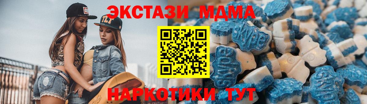 Элиста  цены   Вход с VPN  Ecstasy  ссылка на мегу ссылки  Ecstasy Punisher  Экстази 280 MDMA 