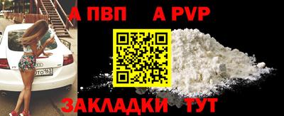 мяу мяу кристалл Изобильный