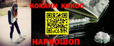 спайс Ирбит