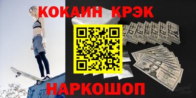 мяу мяу кристалл Изобильный