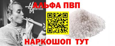 индика Ипатово