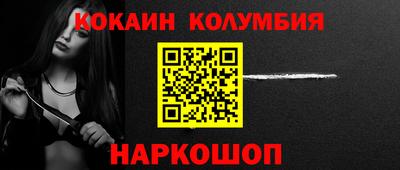 спайс Ирбит