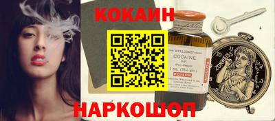 спайс Ирбит