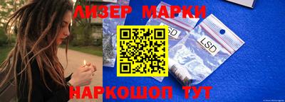 спайс Ирбит