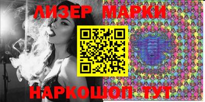 индика Ипатово