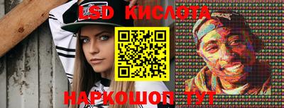 спайс Ирбит