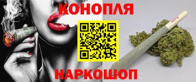 мяу мяу кристалл Изобильный