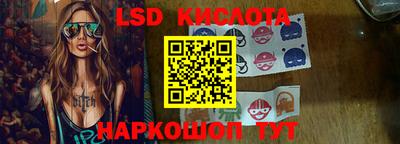спайс Ирбит