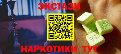 мяу мяу кристалл Изобильный