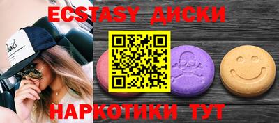 индика Ипатово