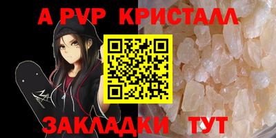 спайс Ирбит