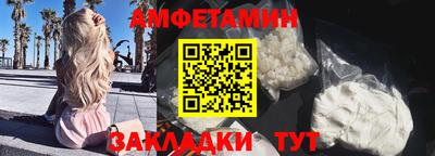 спайс Ирбит