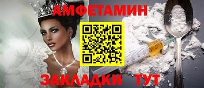 мяу мяу кристалл Изобильный