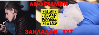 спайс Ирбит
