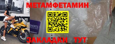 мяу мяу кристалл Изобильный