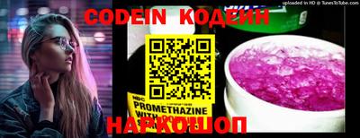 спайс Ирбит
