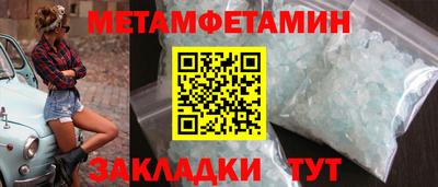 индика Ипатово