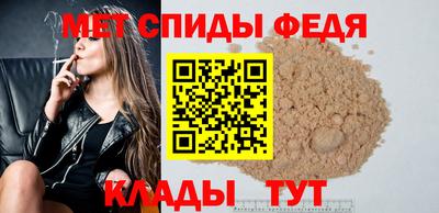 мяу мяу кристалл Изобильный