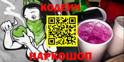 спайс Ирбит