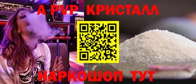 спайс Ирбит