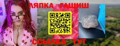 мяу мяу кристалл Изобильный