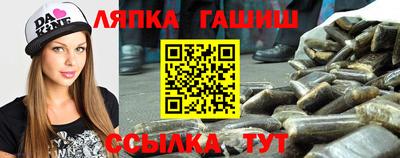спайс Ирбит