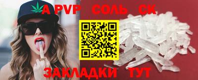 спайс Ирбит