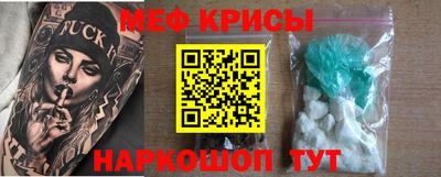 мяу мяу кристалл Изобильный