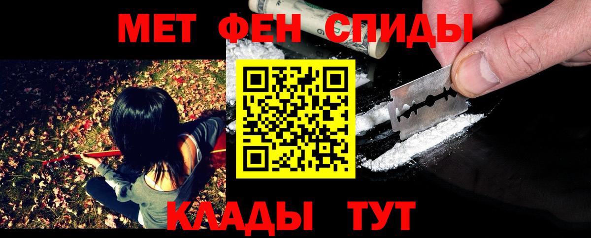 Метамфетамин пудра  Метамфетамин пудра  Вход с VPN  Элиста 