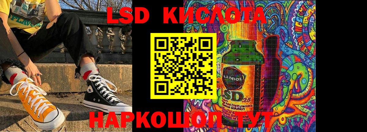 Марки 25I-NBOMe 1500мкг  Марки N-bome  Элиста  Марки 25I-NBOMe 1500мкг  Вход с VPN 